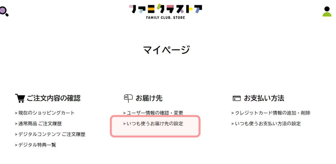 あず@発送や郵便受け確認は平日が多いですページ 新型ポスト メルカリと日本郵便への問合せ結果 | メルカリに